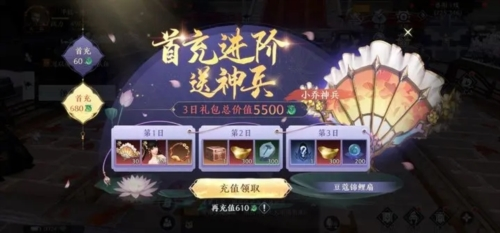 贪玩蓝月 图1 贪玩蓝月 图1