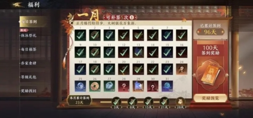 贪玩蓝月 图2 贪玩蓝月 图2