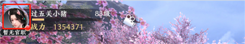 贪玩蓝月 图6 贪玩蓝月 图6