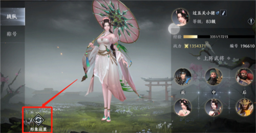 贪玩蓝月 图7 贪玩蓝月 图7
