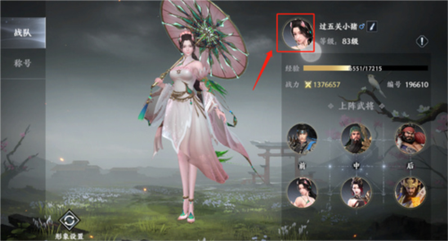 贪玩蓝月 图10 贪玩蓝月 图10