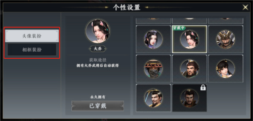 贪玩蓝月 图11 贪玩蓝月 图11