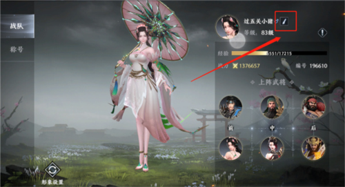 贪玩蓝月 图12 贪玩蓝月 图12
