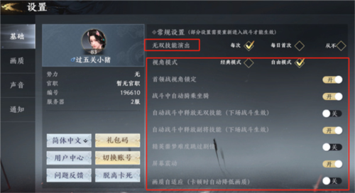 贪玩蓝月 图14 贪玩蓝月 图14