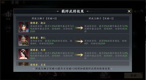 贪玩蓝月 图16 贪玩蓝月 图16