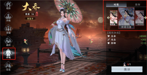 贪玩蓝月 图17 贪玩蓝月 图17