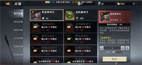 贪玩蓝月 图6 贪玩蓝月 图6