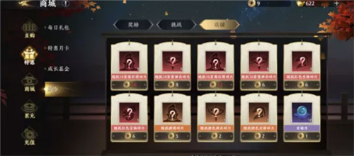 贪玩蓝月 图7 贪玩蓝月 图7