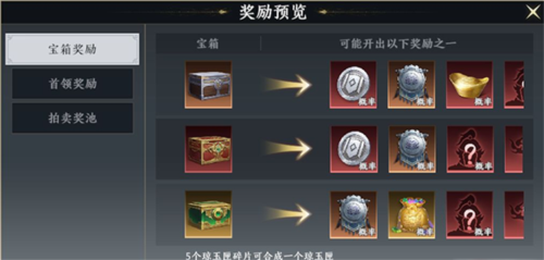 贪玩蓝月 图15 贪玩蓝月 图15