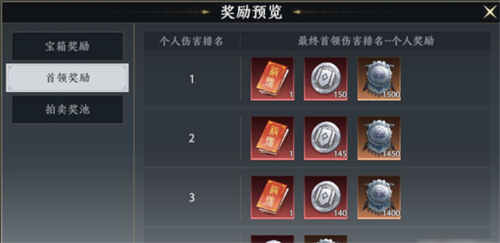 贪玩蓝月 图16 贪玩蓝月 图16