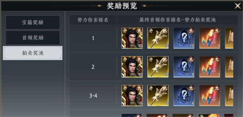 贪玩蓝月 图17 贪玩蓝月 图17