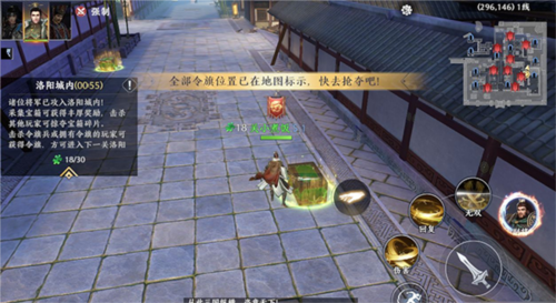 贪玩蓝月 图19 贪玩蓝月 图19