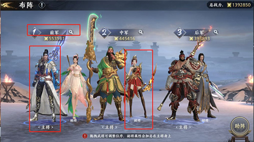 贪玩蓝月 图3 贪玩蓝月 图3