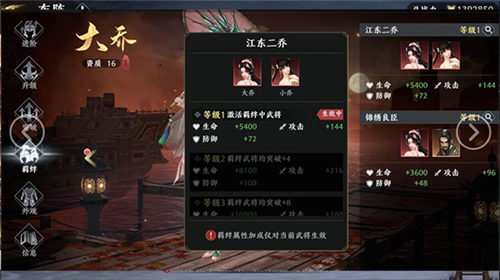 贪玩蓝月 图4 贪玩蓝月 图4