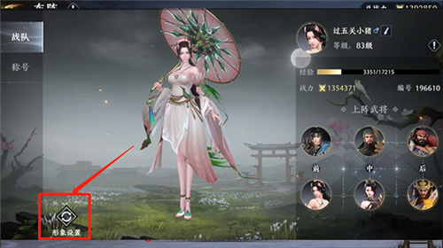 贪玩蓝月 图5 贪玩蓝月 图5