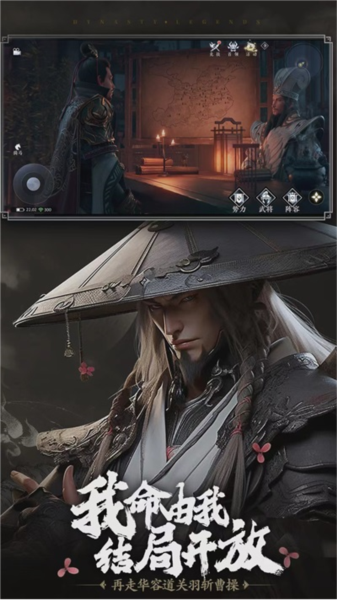 贪玩蓝月 图1