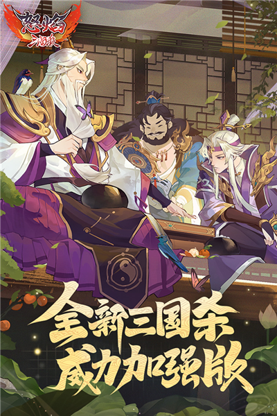 闲来广东麻将官方正版 图1