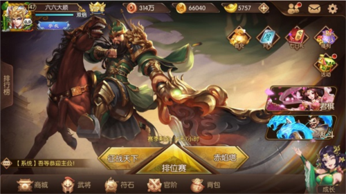 闲来广东麻将官方正版 图4