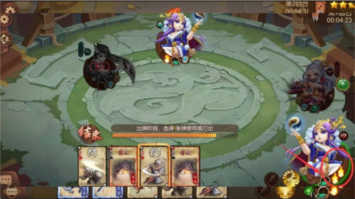 闲来广东麻将官方正版 图5