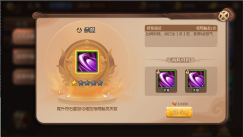 闲来广东麻将官方正版 图6