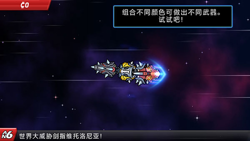 泰拉瑞亚1.4.3.2手机版 图4 泰拉瑞亚1.4.3.2手机版 图4