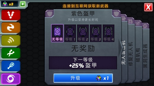泰拉瑞亚1.4.3.2手机版 图10 泰拉瑞亚1.4.3.2手机版 图10