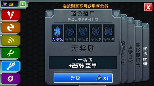 泰拉瑞亚1.4.3.2手机版 图11 泰拉瑞亚1.4.3.2手机版 图11