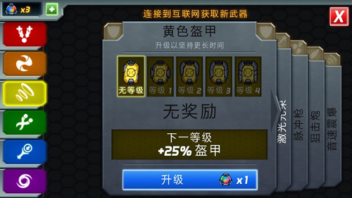泰拉瑞亚1.4.3.2手机版 图12 泰拉瑞亚1.4.3.2手机版 图12
