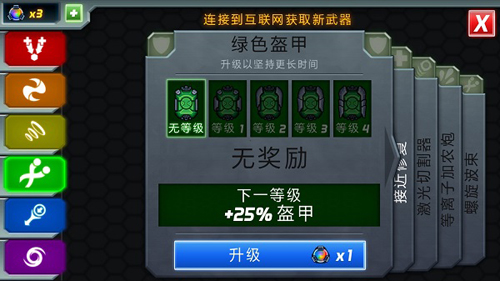 泰拉瑞亚1.4.3.2手机版 图13 泰拉瑞亚1.4.3.2手机版 图13