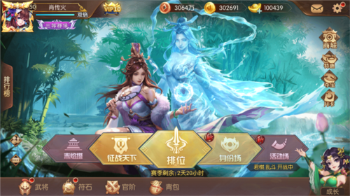 闲来广东麻将官方正版 图4 闲来广东麻将官方正版 图4
