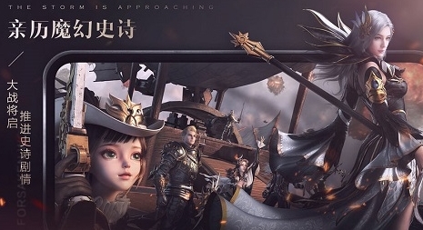 骑马与砍杀2手机官方正版 图1 骑马与砍杀2手机官方正版 图1