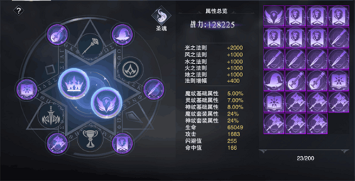 骑马与砍杀2手机官方正版 图4 骑马与砍杀2手机官方正版 图4