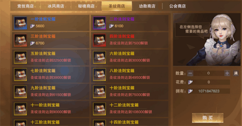 骑马与砍杀2手机官方正版 图6 骑马与砍杀2手机官方正版 图6