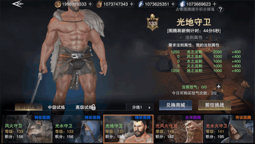 骑马与砍杀2手机官方正版 图7 骑马与砍杀2手机官方正版 图7