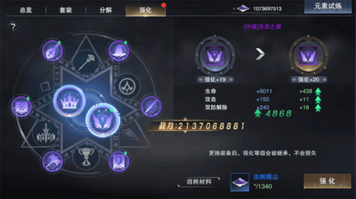 骑马与砍杀2手机官方正版 图9 骑马与砍杀2手机官方正版 图9