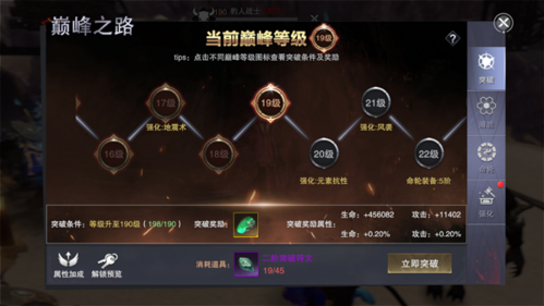 骑马与砍杀2手机官方正版 图10 骑马与砍杀2手机官方正版 图10
