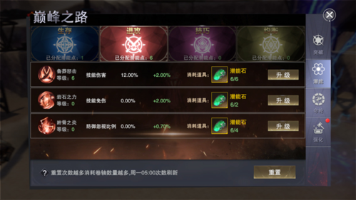 骑马与砍杀2手机官方正版 图12 骑马与砍杀2手机官方正版 图12