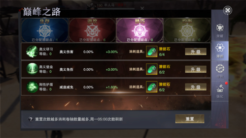 骑马与砍杀2手机官方正版 图13 骑马与砍杀2手机官方正版 图13