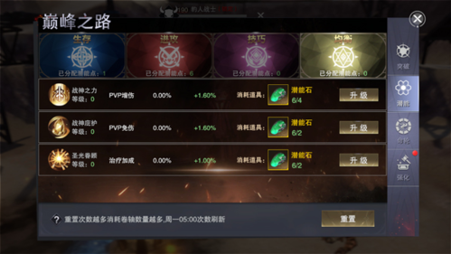 骑马与砍杀2手机官方正版 图14 骑马与砍杀2手机官方正版 图14