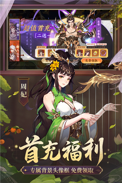 闲来广东麻将官方正版 图1 闲来广东麻将官方正版 图1