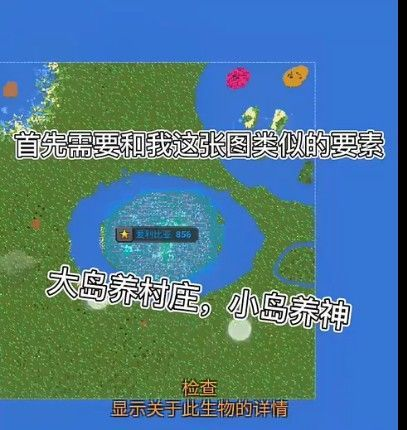 迷你世界破解版999999迷你币 图3 迷你世界破解版999999迷你币 图3