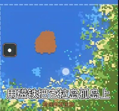迷你世界破解版999999迷你币 图5 迷你世界破解版999999迷你币 图5