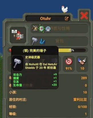 迷你世界破解版999999迷你币 图6 迷你世界破解版999999迷你币 图6