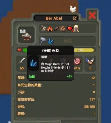 迷你世界破解版999999迷你币 图7 迷你世界破解版999999迷你币 图7