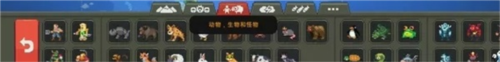 迷你世界破解版999999迷你币 图16 迷你世界破解版999999迷你币 图16
