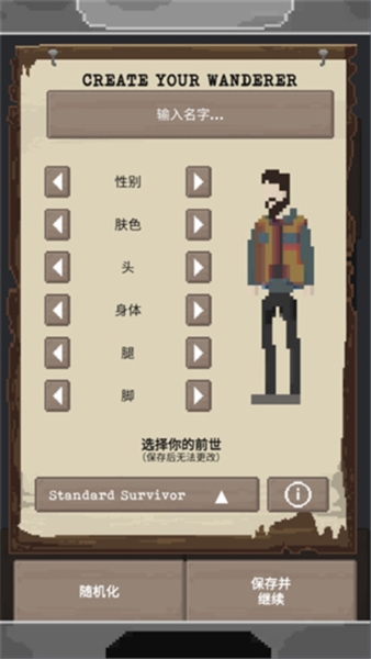 太空SPACE安卓版 图1 太空SPACE安卓版 图1