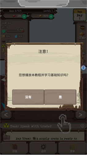 太空SPACE安卓版 图6 太空SPACE安卓版 图6