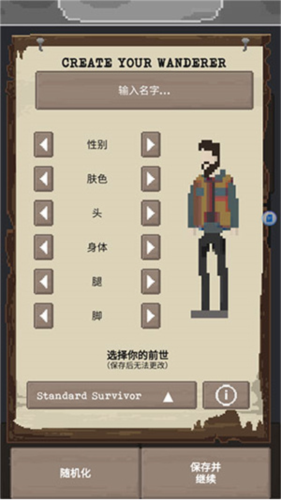太空SPACE安卓版 图5 太空SPACE安卓版 图5