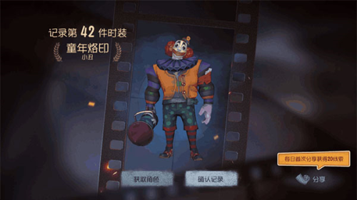 口袋妖怪传说绿宝石内置修改器 图3 口袋妖怪传说绿宝石内置修改器 图3