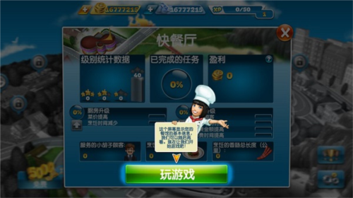 太空SPACE 图6 太空SPACE 图6